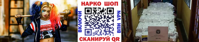 Купить МАРИХУАНА  МЕТАМФЕТАМИН  Гашиш  Меф  Камешково