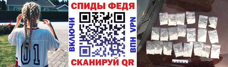 АМФЕТАМИН VHQ  Купить где  Камешково 