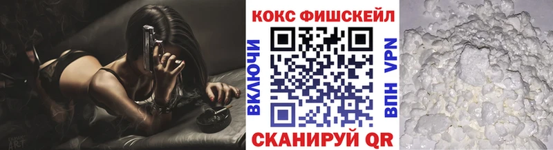 Купить где  Камешково  Кокаин 97% 