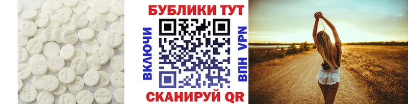 Купить  Камешково  Экстази 99% 