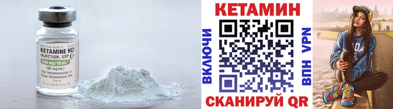 Купить где  Камешково  Кетамин VHQ 
