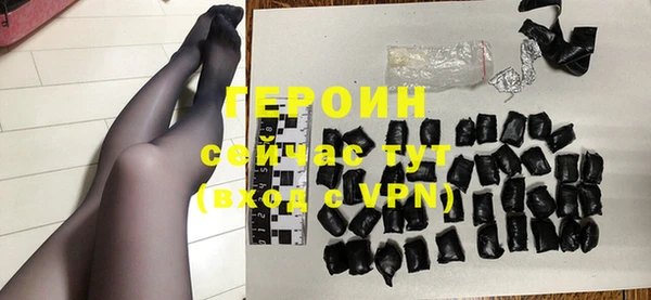 COCAINE Белокуриха