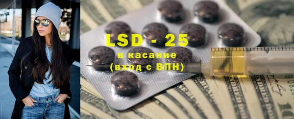PSILOCYBIN Белоозёрский