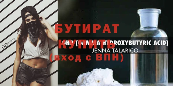 COCAINE Белокуриха