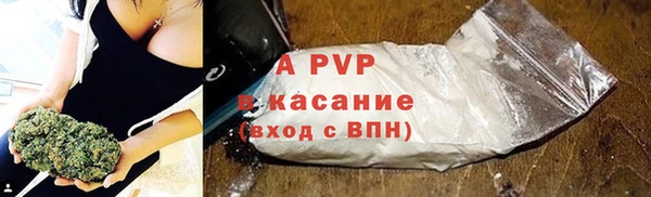 COCAINE Белокуриха