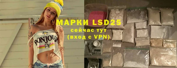 PSILOCYBIN Белоозёрский