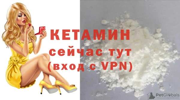COCAINE Белокуриха