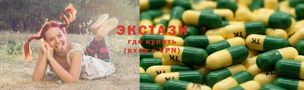 сатива Беломорск