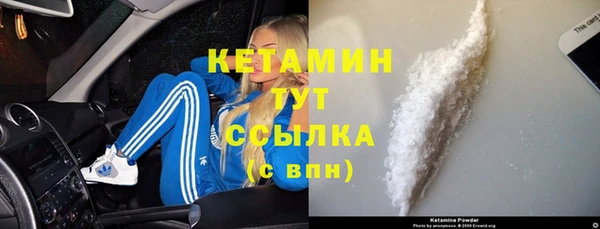 COCAINE Белокуриха