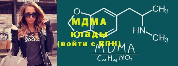 PSILOCYBIN Белоозёрский