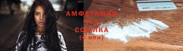 COCAINE Белокуриха