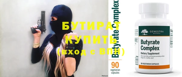 COCAINE Белокуриха