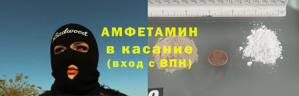 COCAINE Белокуриха
