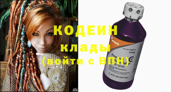 COCAINE Белокуриха