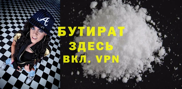 COCAINE Белокуриха
