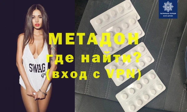 COCAINE Белокуриха