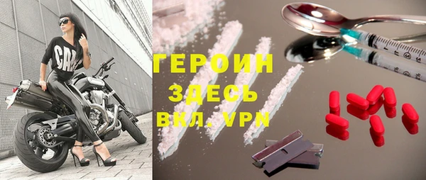 COCAINE Белокуриха