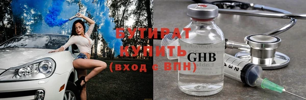 PSILOCYBIN Белоозёрский