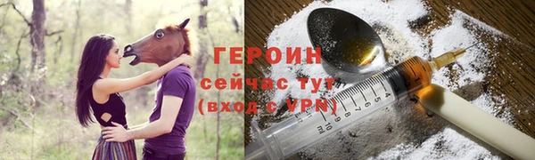 COCAINE Белокуриха
