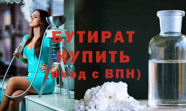сатива Беломорск