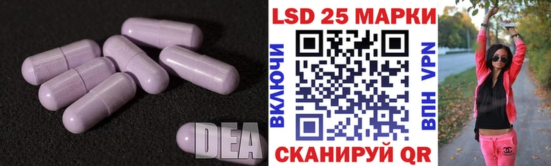 Купить закладки  Камешково  LSD-25 экстази ecstasy 