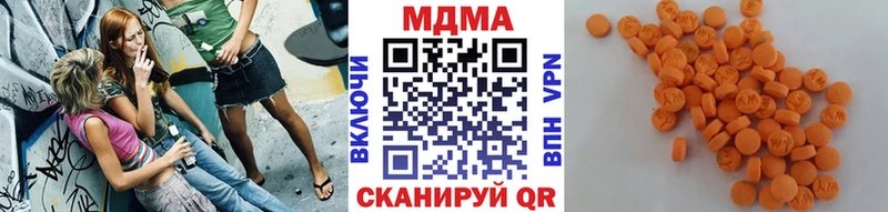MDMA молли  Купить  Камешково 