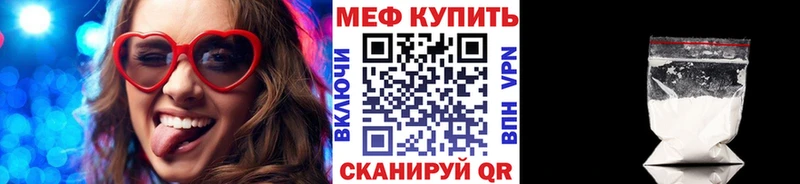 Купить закладки  Камешково  МЕФ мука 