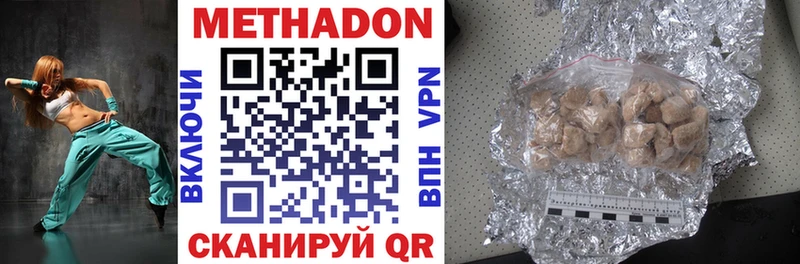Купить где  Камешково  Метадон кристалл 