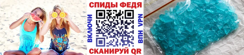МЕТАМФЕТАМИН Декстрометамфетамин 99.9%  Купить где  Камешково 