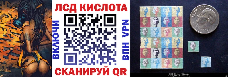 Купить  Камешково  Марки 25I-NBOMe 1,8мг 