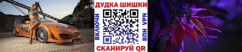 Купить  Камешково  МАРИХУАНА тримм 